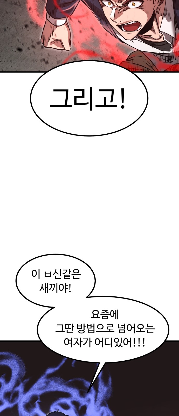 88 페이지