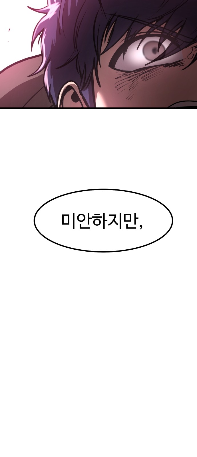 131 페이지