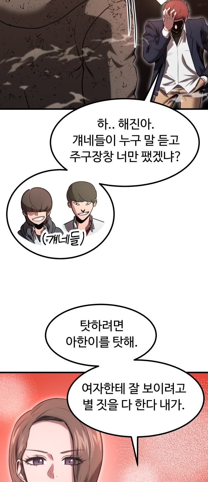 71 페이지