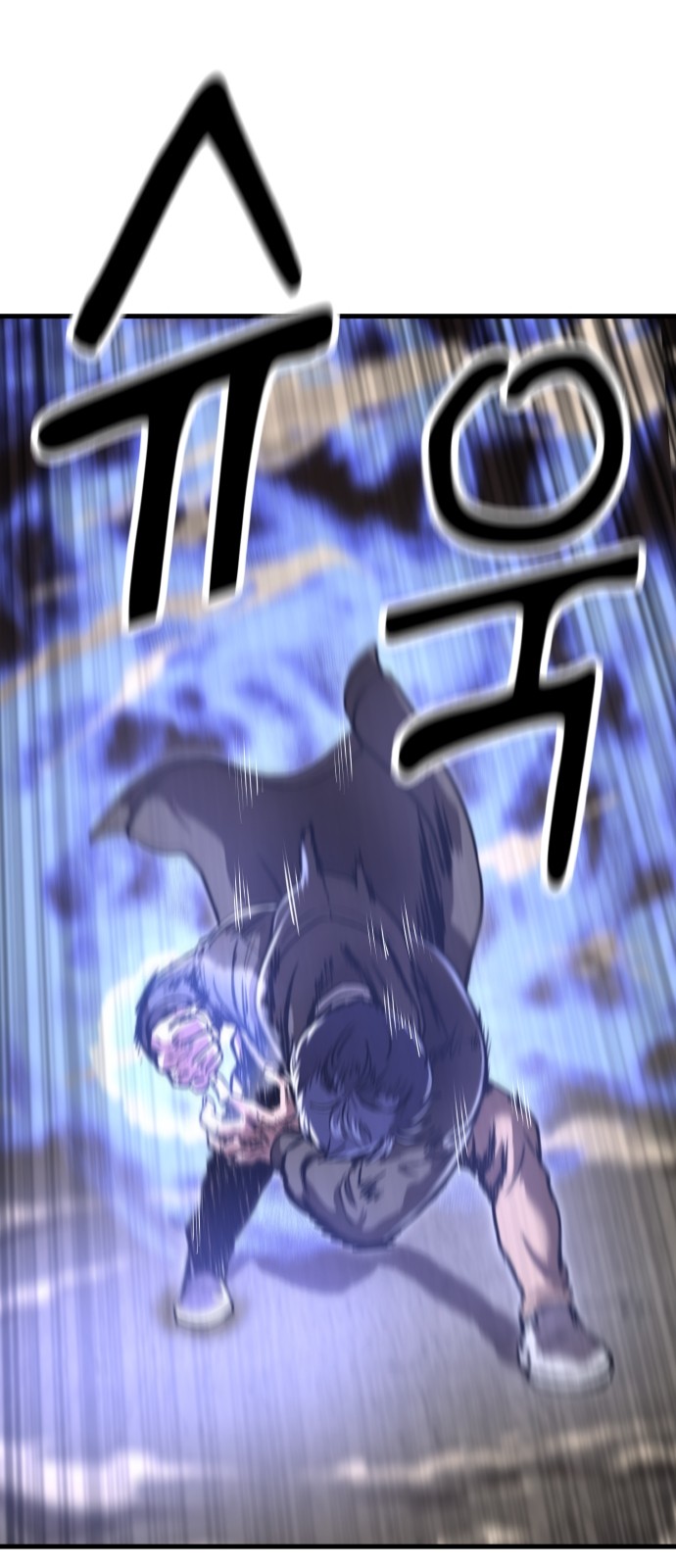 112 페이지