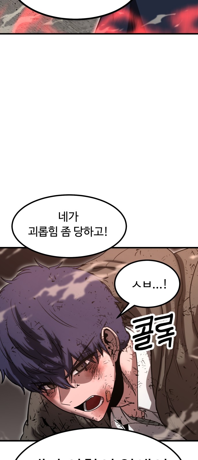68 페이지