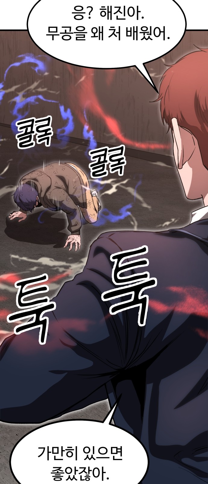 67 페이지
