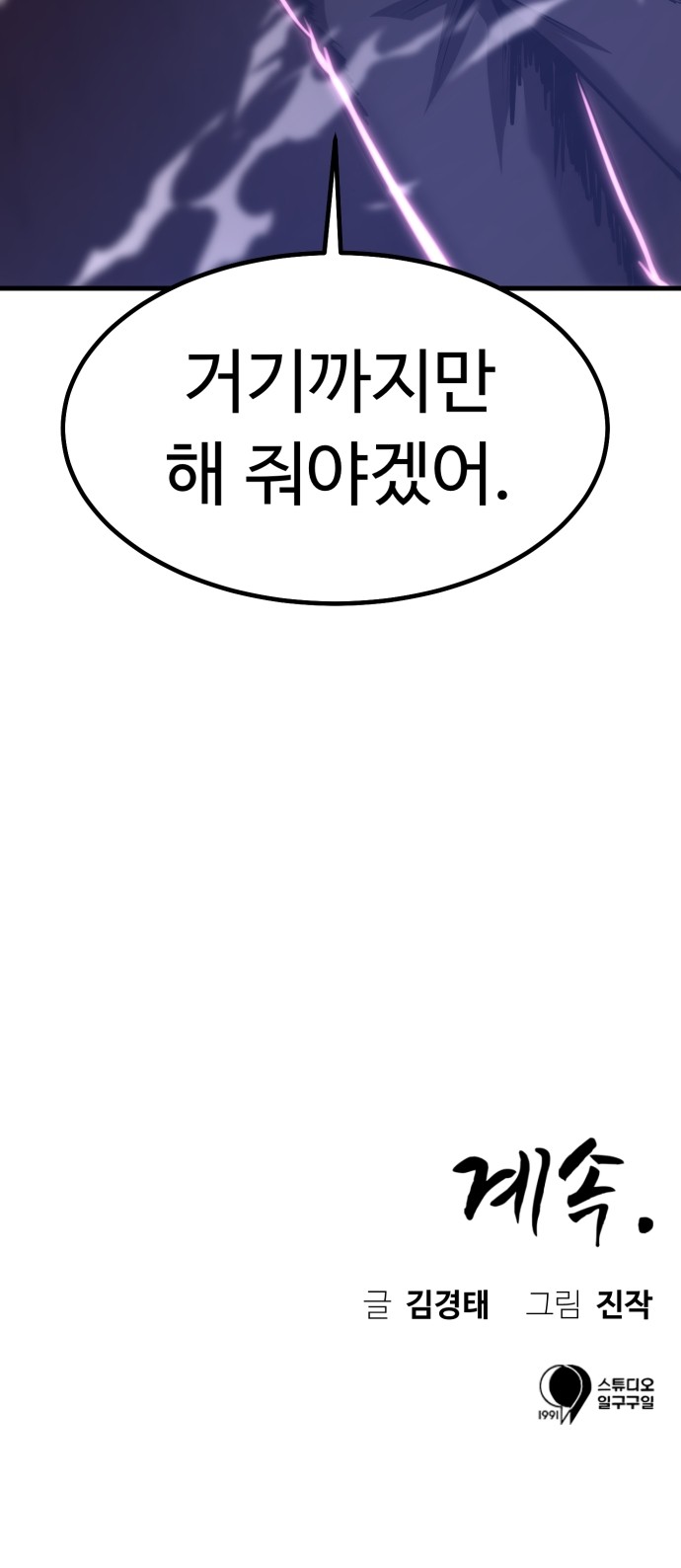 133 페이지