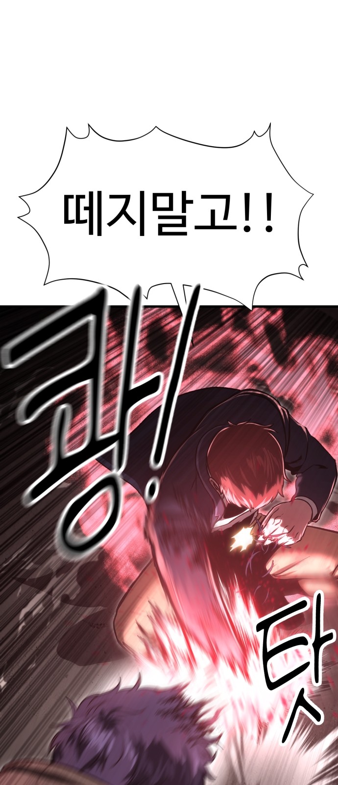 37 페이지