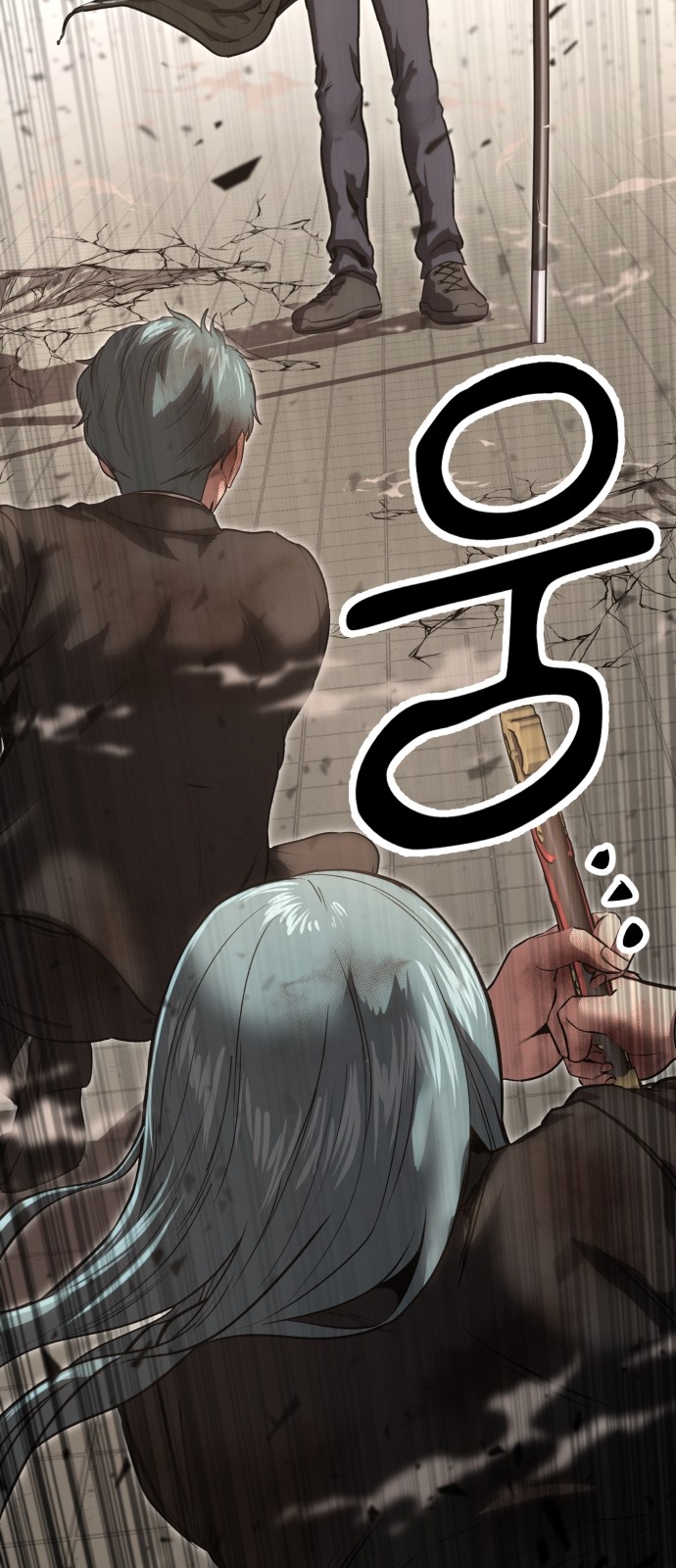 8 페이지