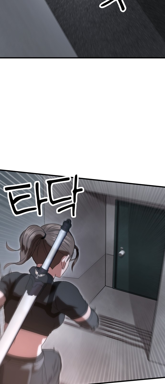 83 페이지