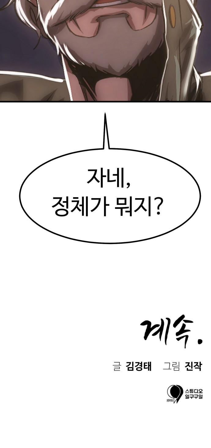91 페이지