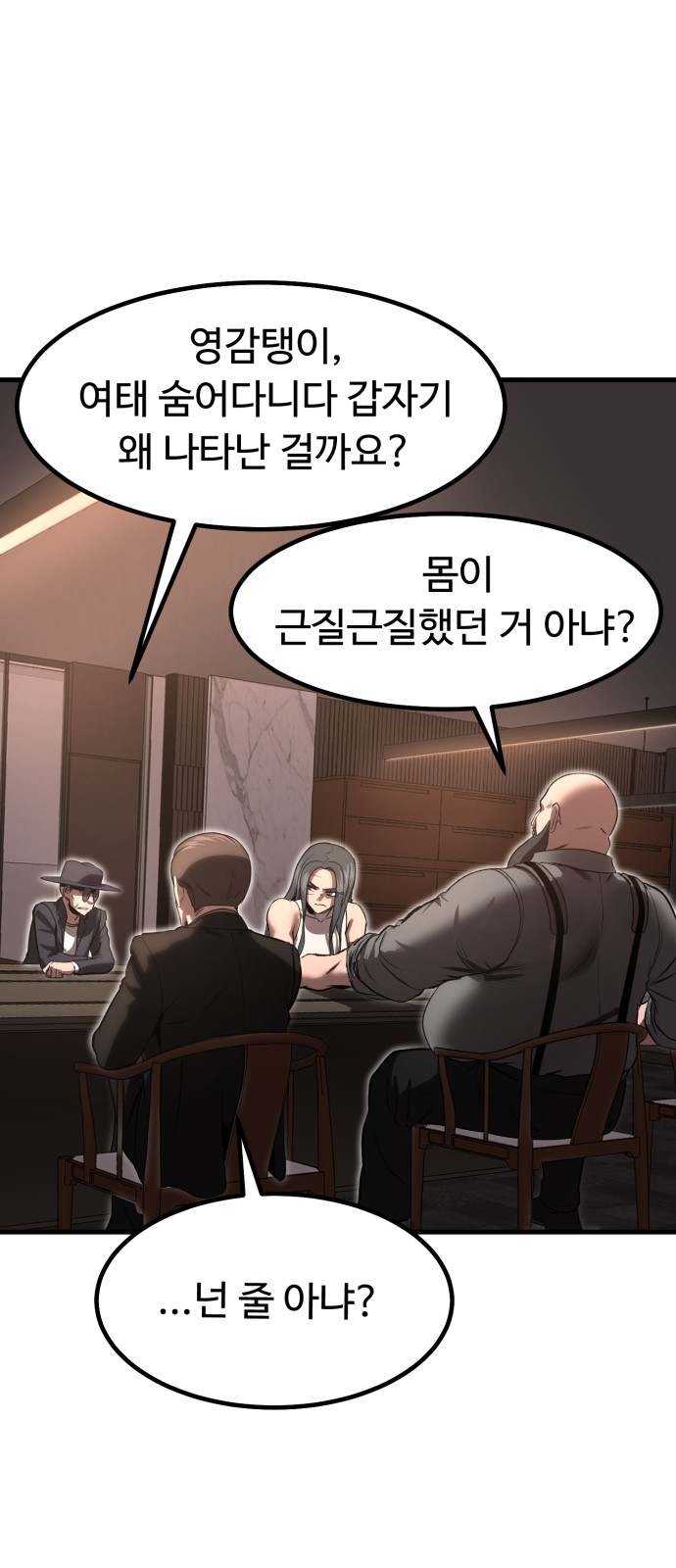 47 페이지