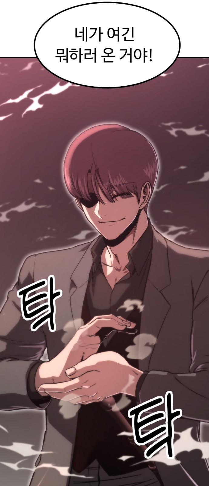 8 페이지
