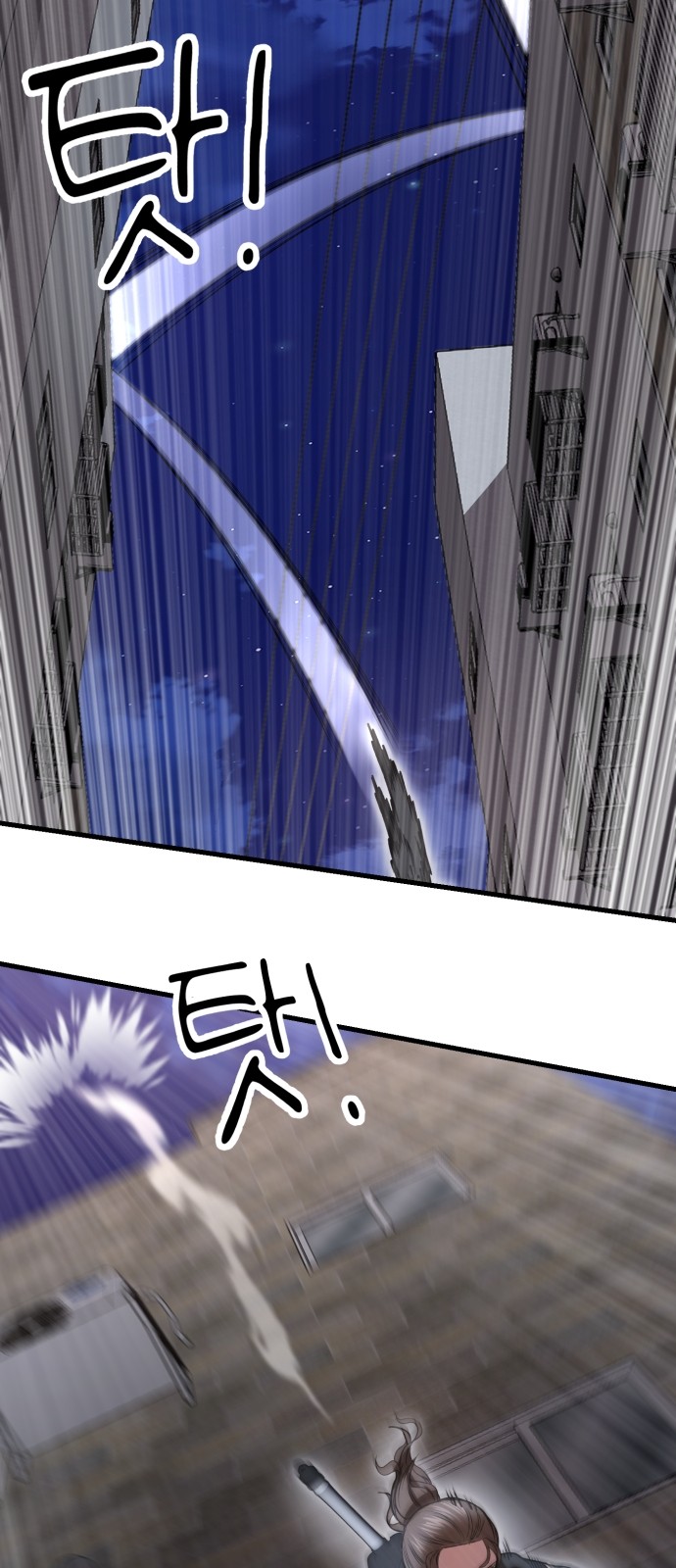 81 페이지