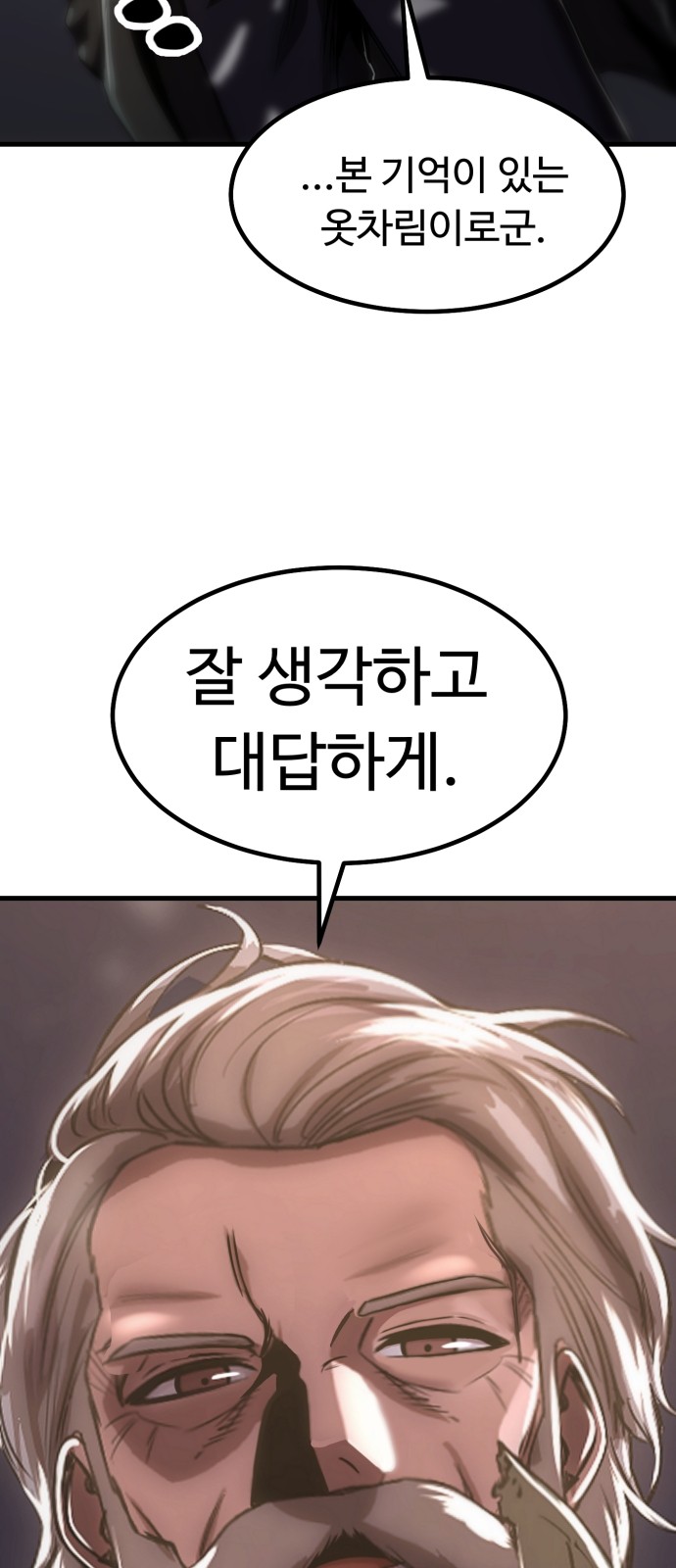 90 페이지