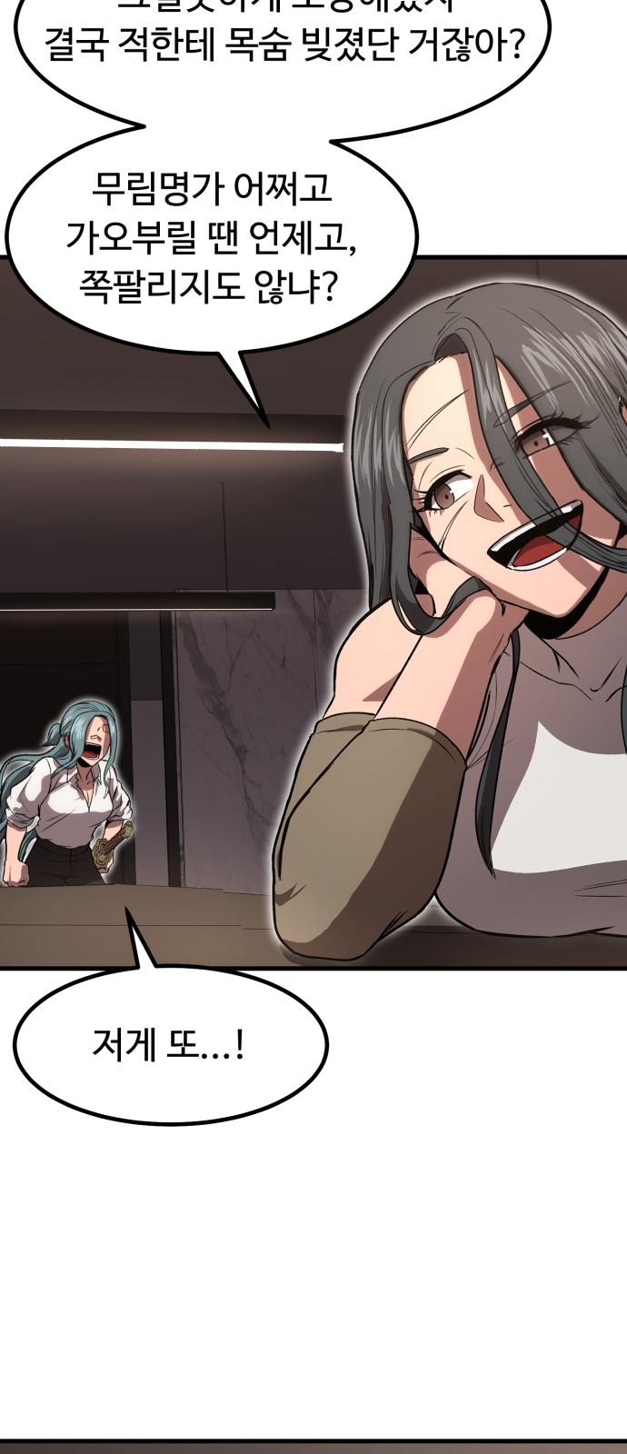 55 페이지