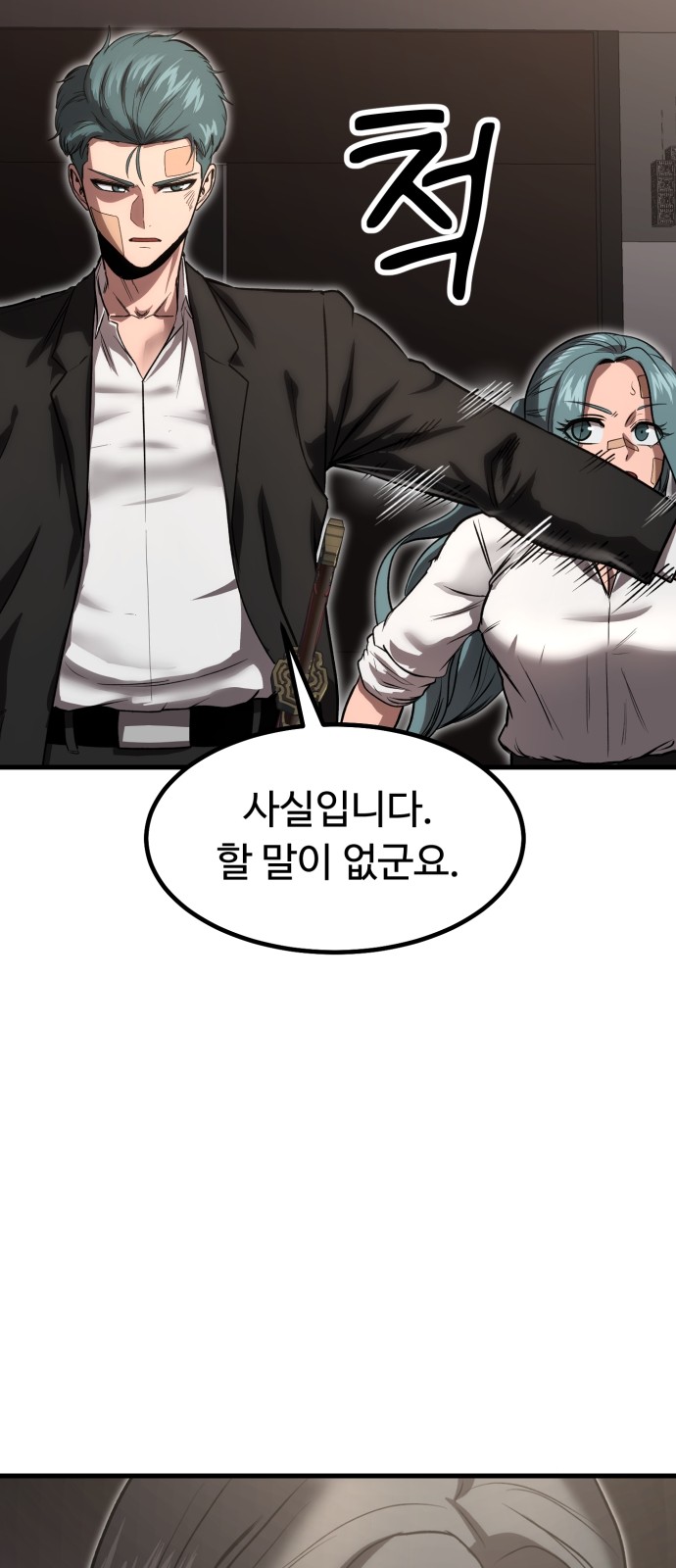 56 페이지