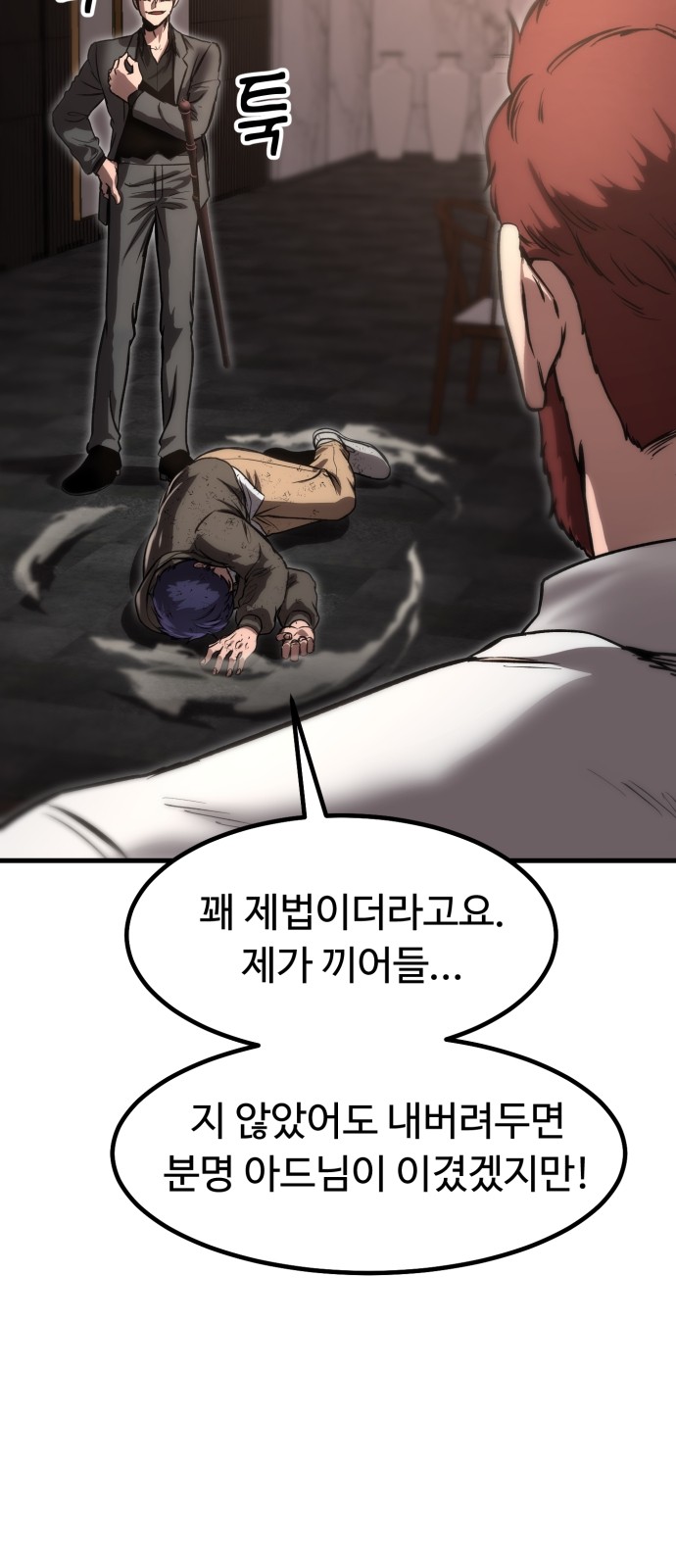 66 페이지