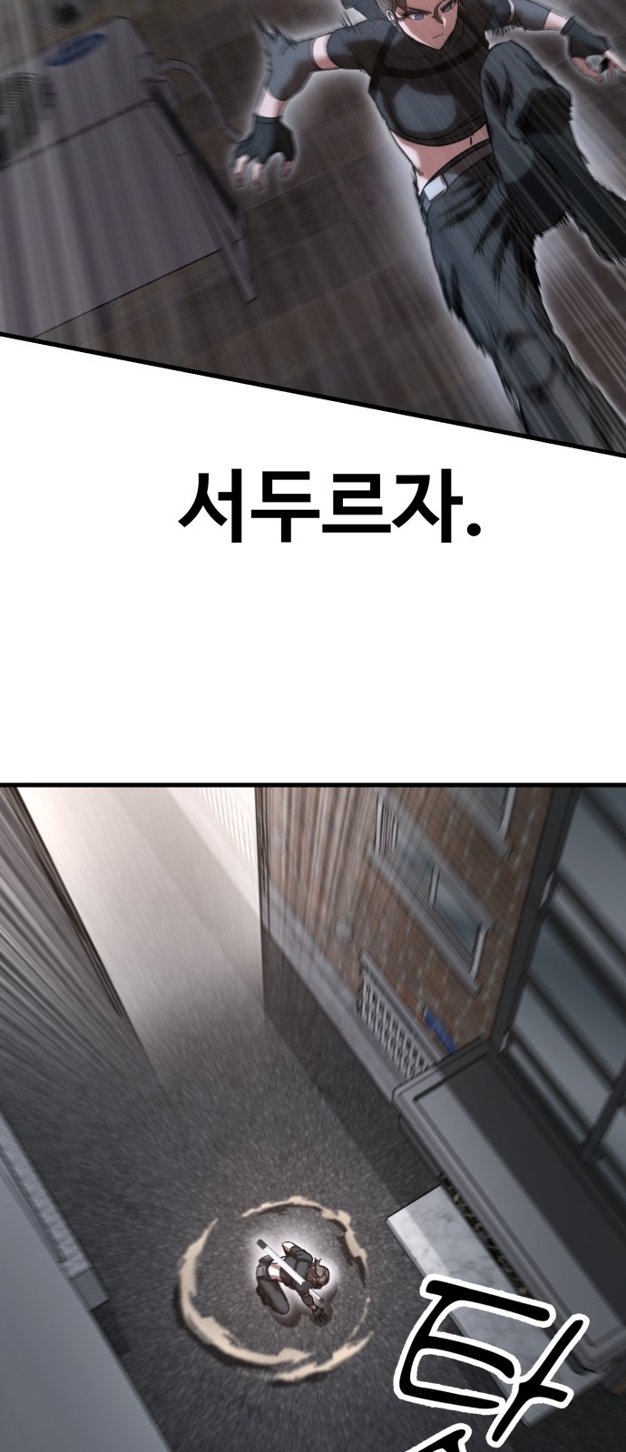 82 페이지