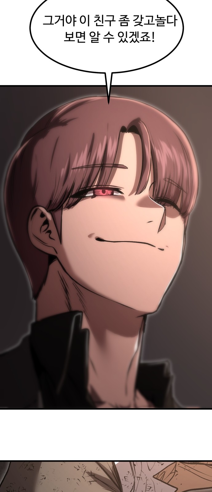 70 페이지