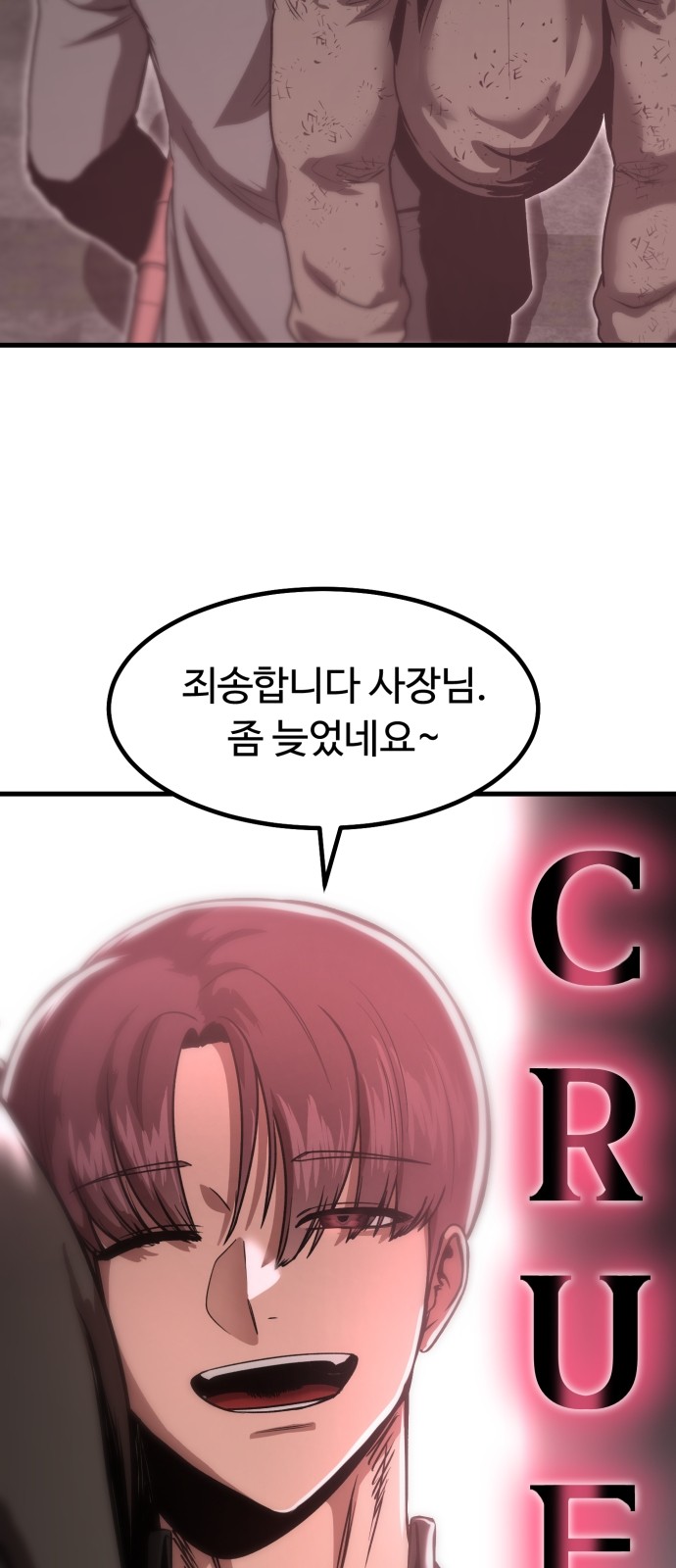 61 페이지