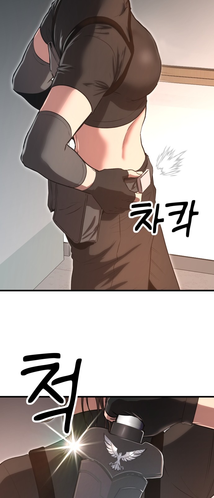 77 페이지