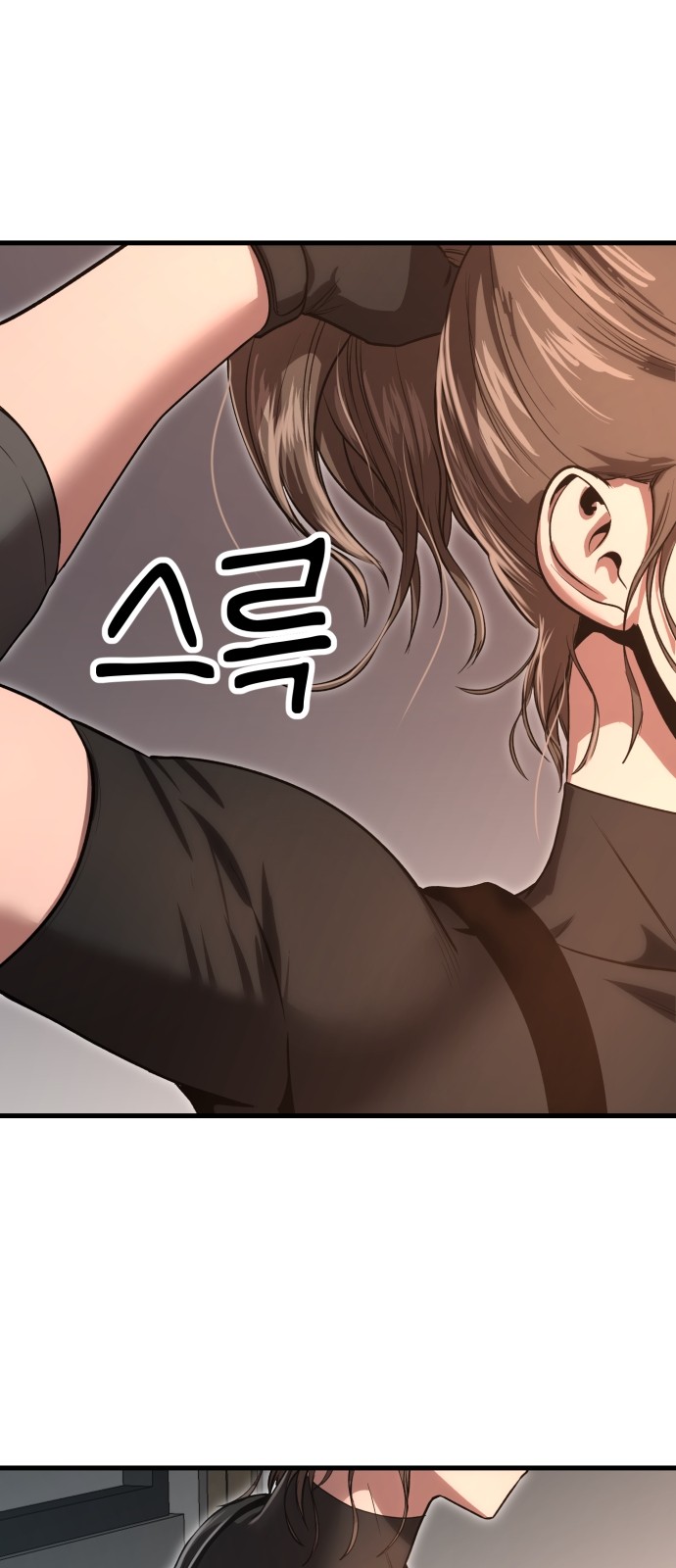 76 페이지