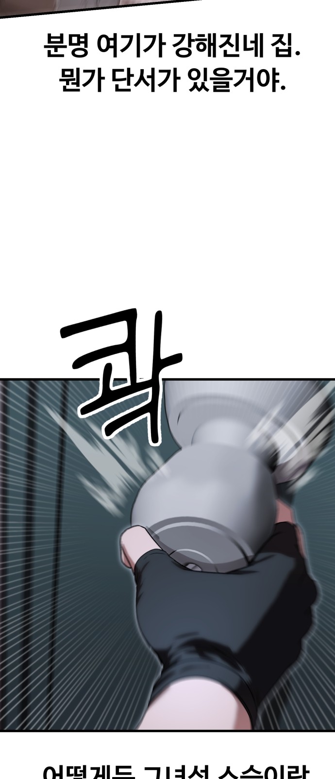 84 페이지