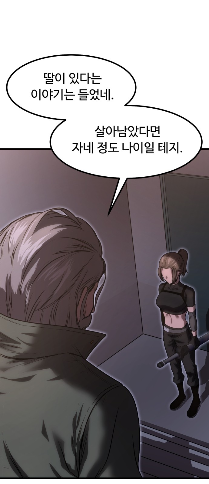 21 페이지