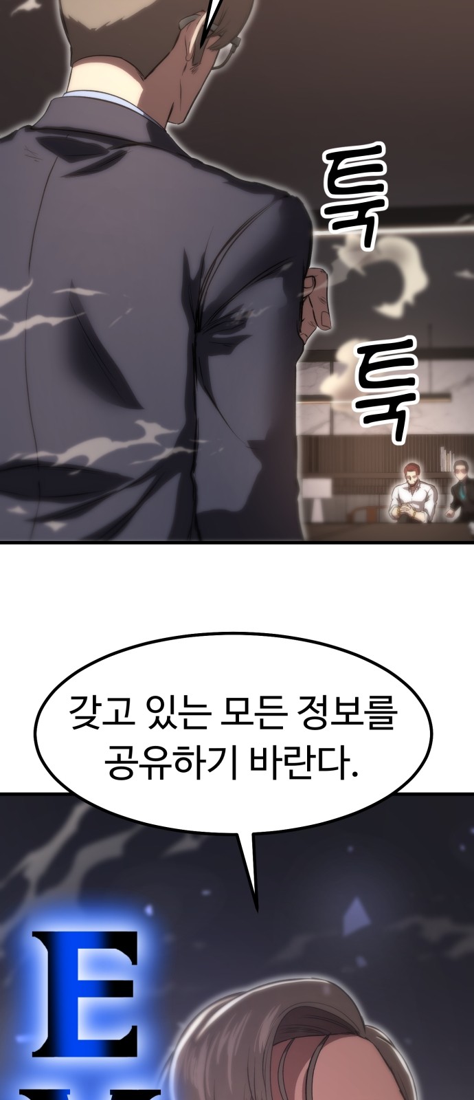 99 페이지
