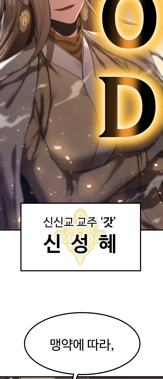 98 페이지