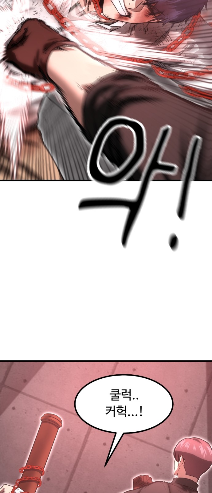 29 페이지
