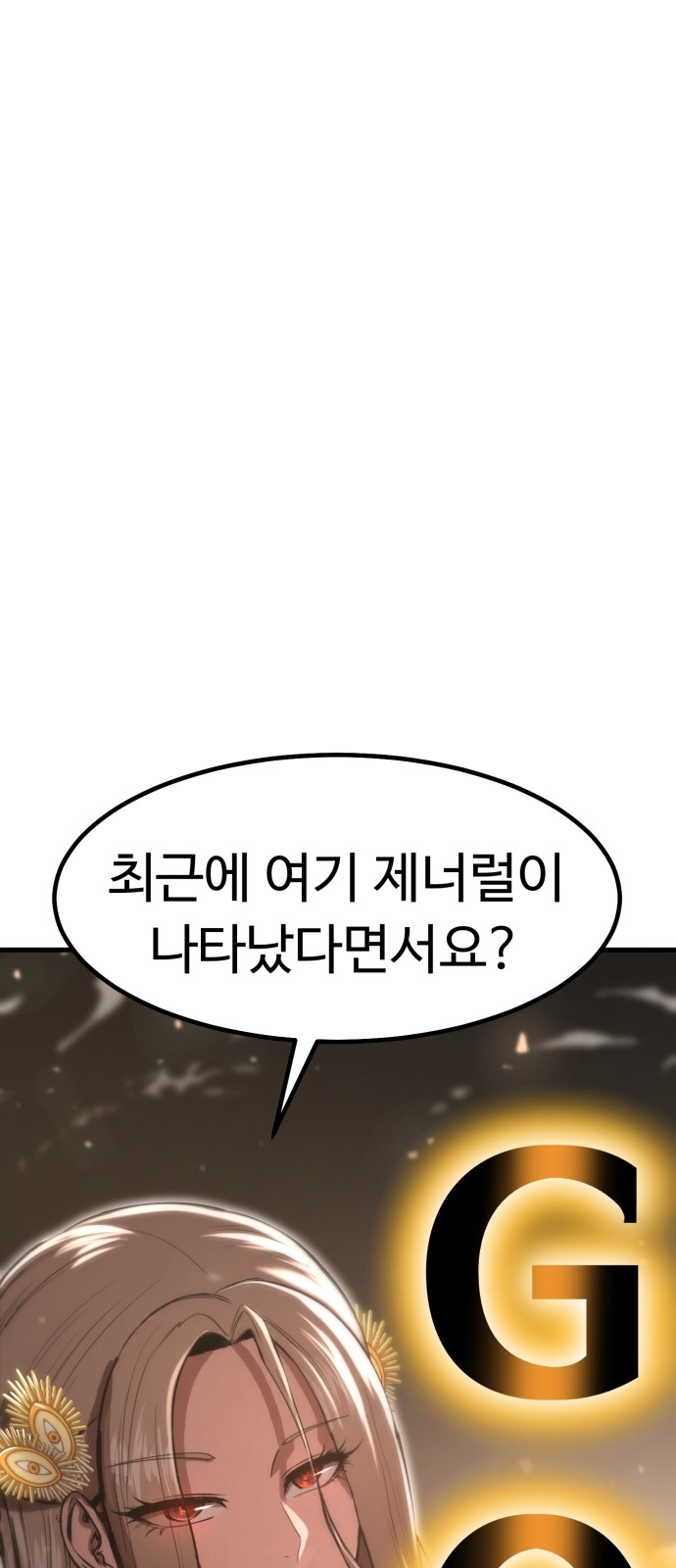 97 페이지