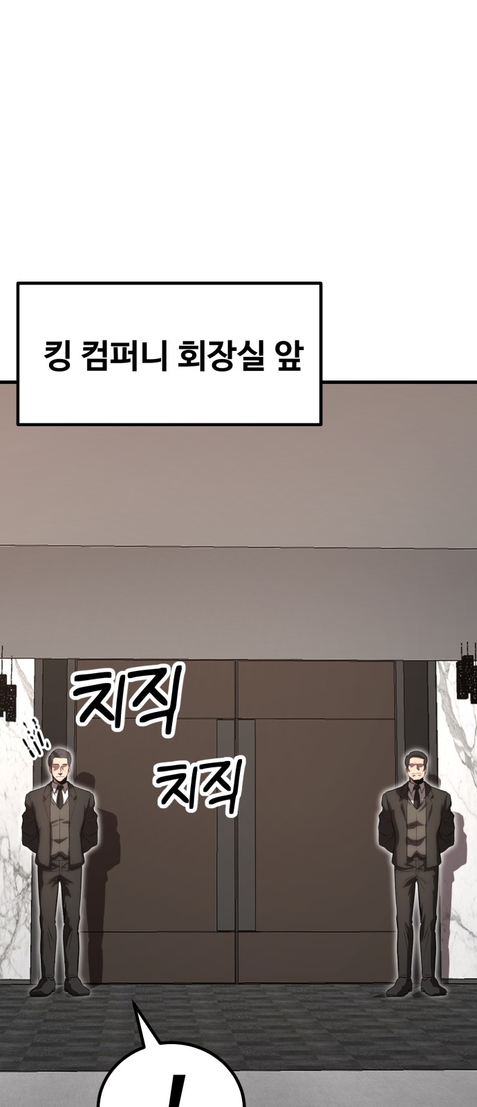 76 페이지