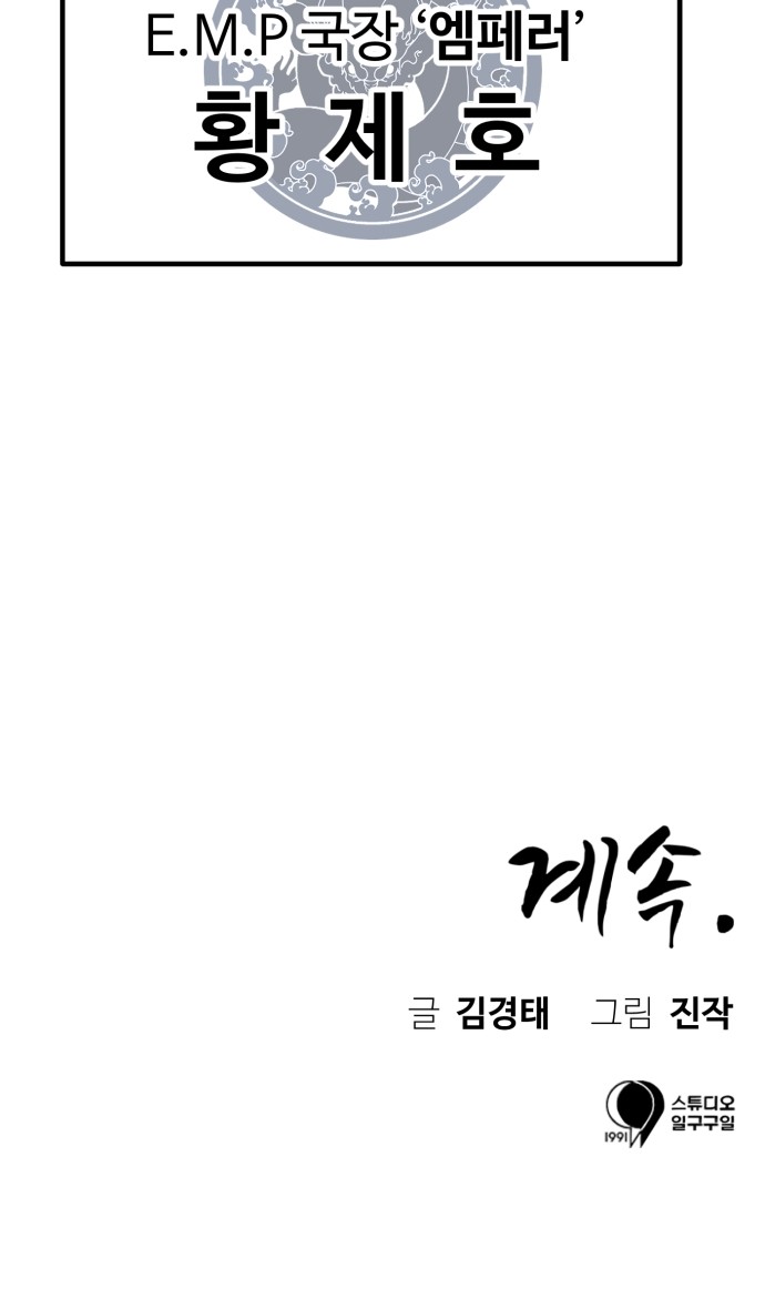 101 페이지