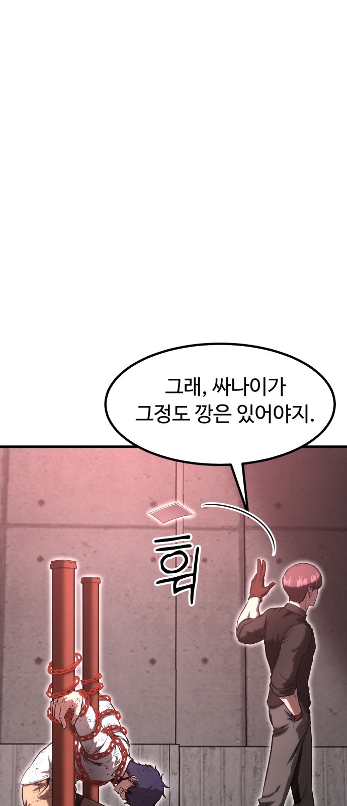 41 페이지