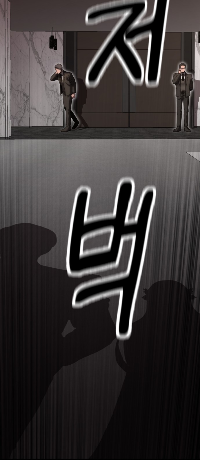79 페이지