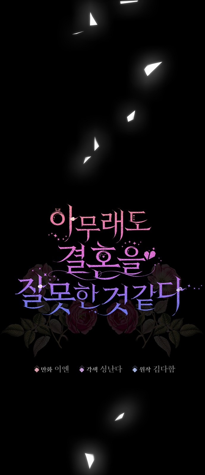 15 페이지