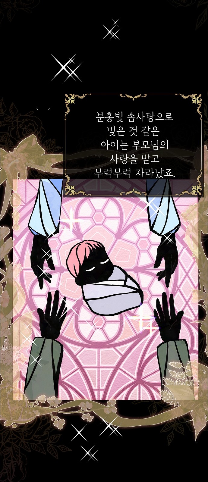 18 페이지