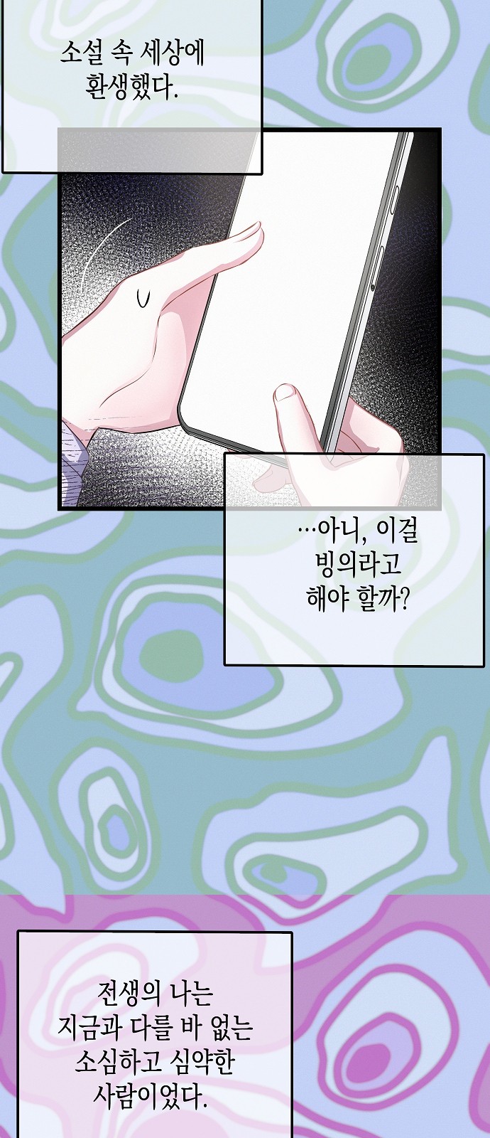 34 페이지