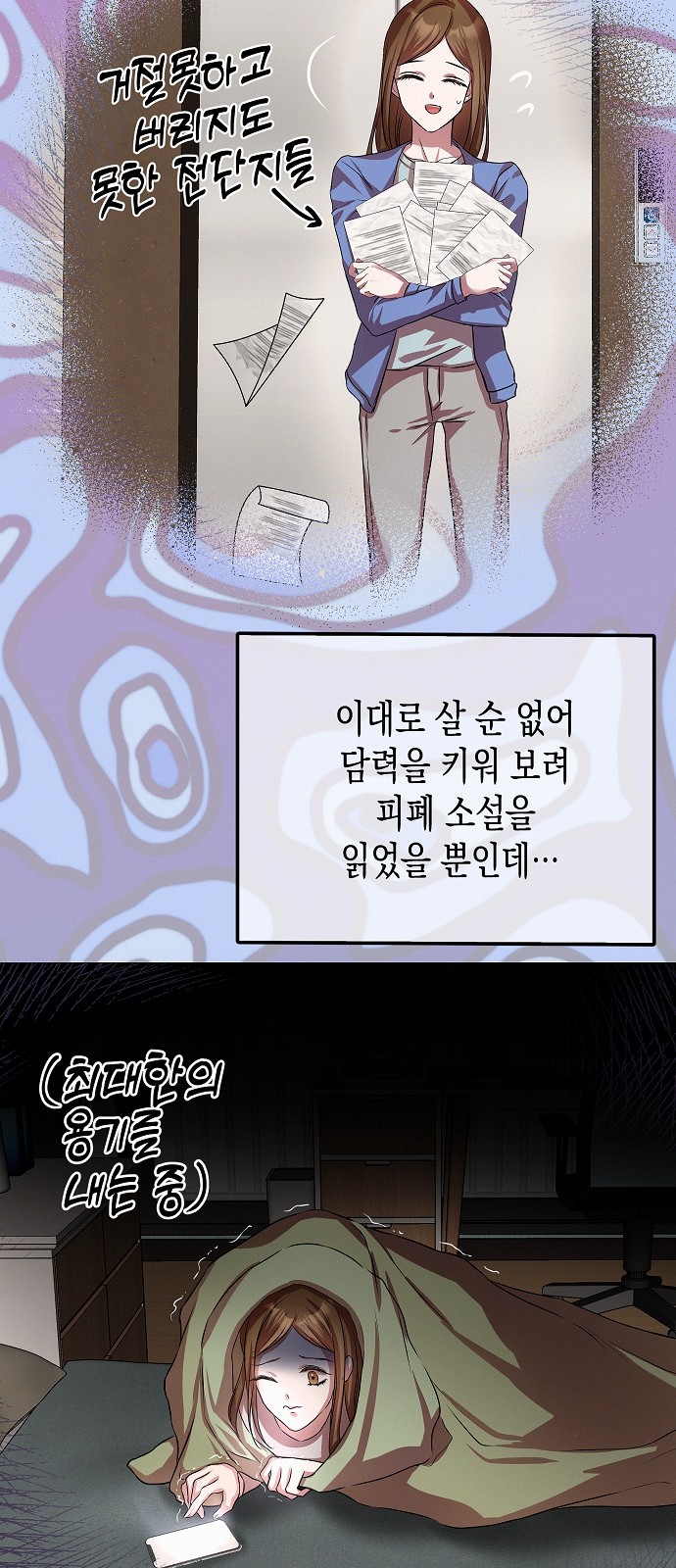 36 페이지