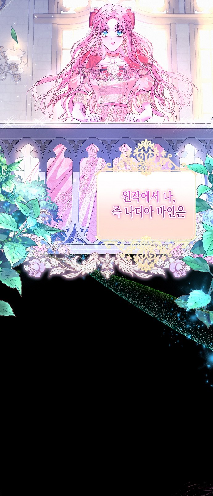 42 페이지