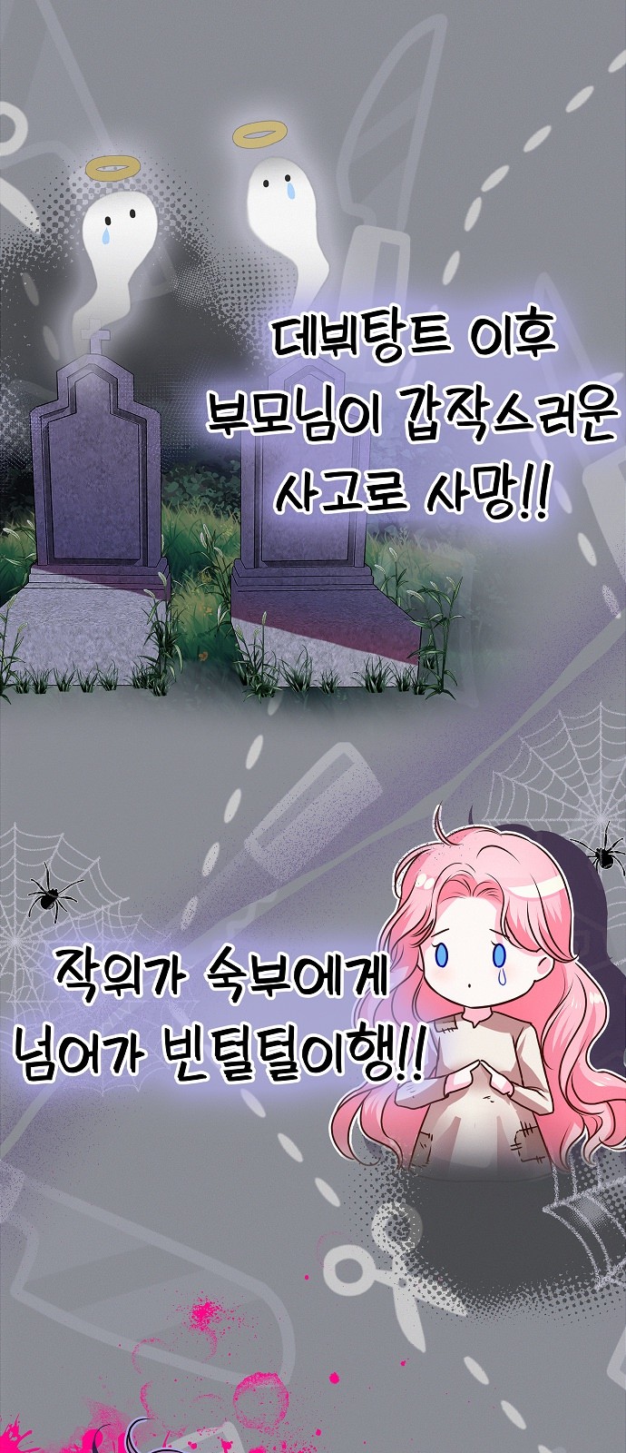 55 페이지