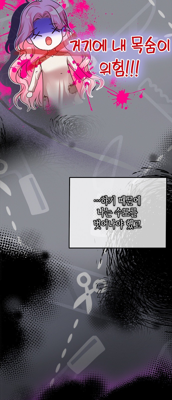 56 페이지