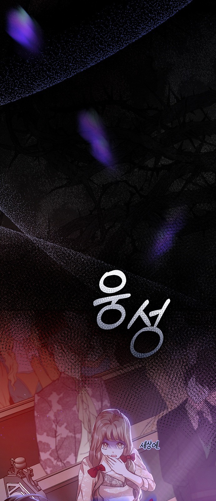 83 페이지