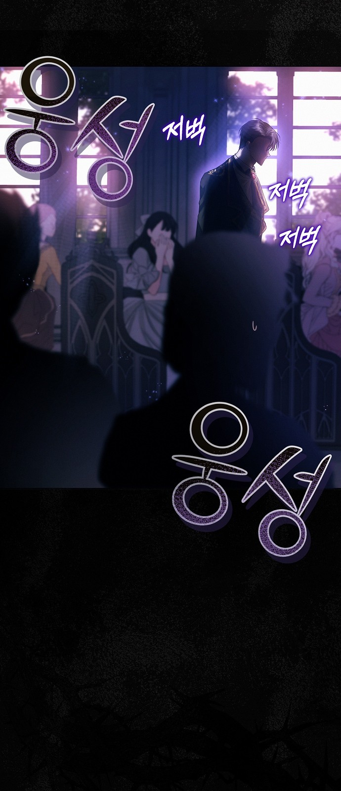 85 페이지