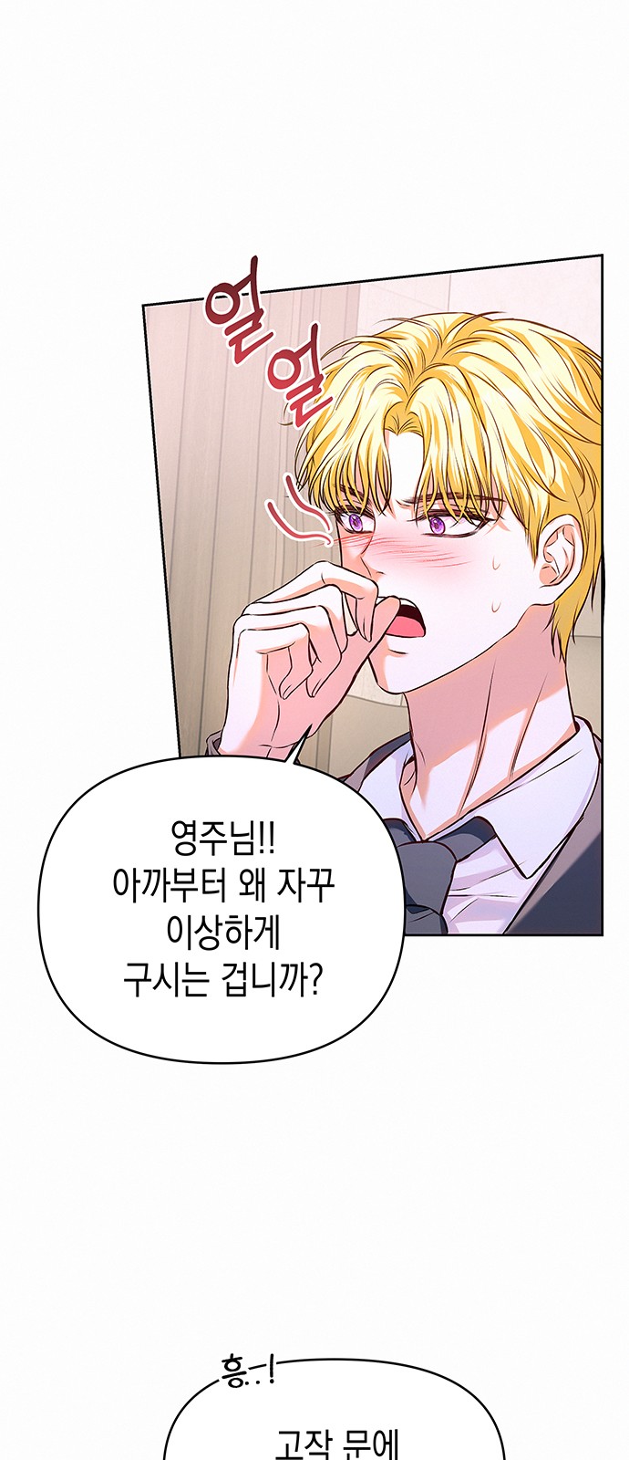 28 페이지