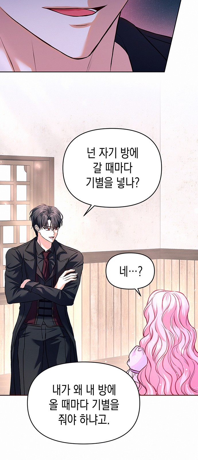 36 페이지