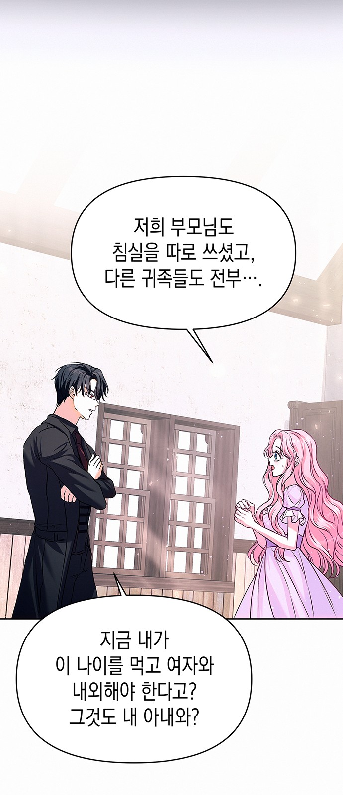 43 페이지