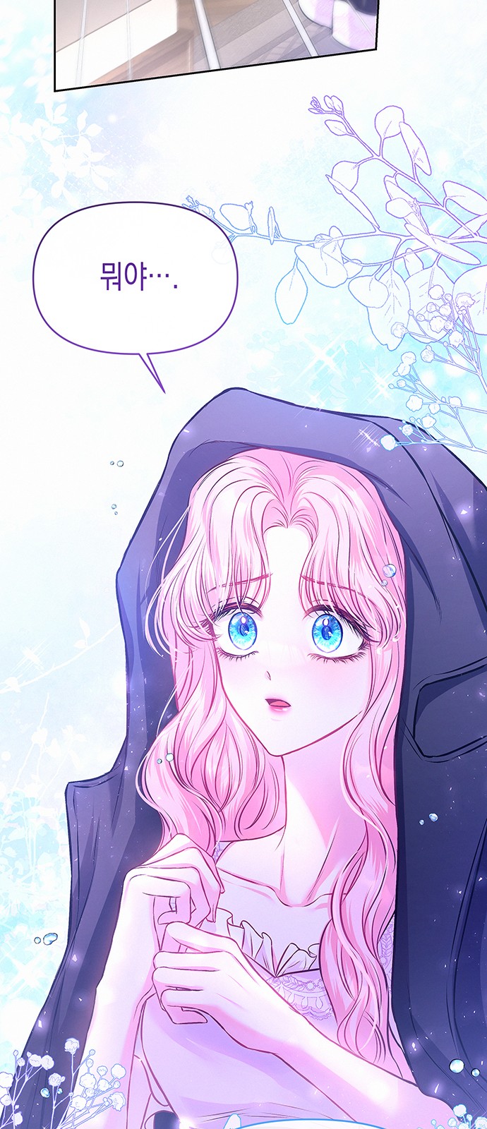 47 페이지