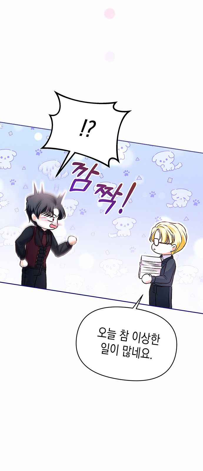55 페이지