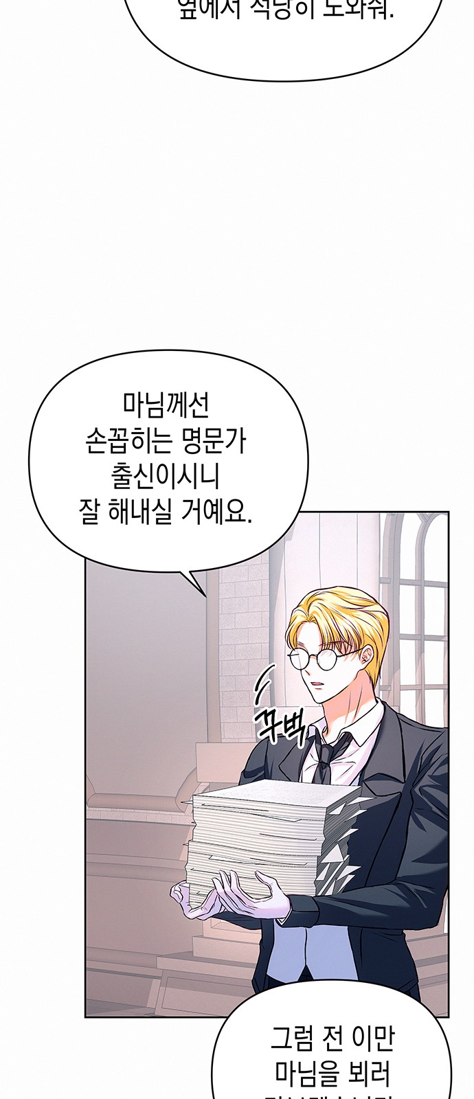 59 페이지
