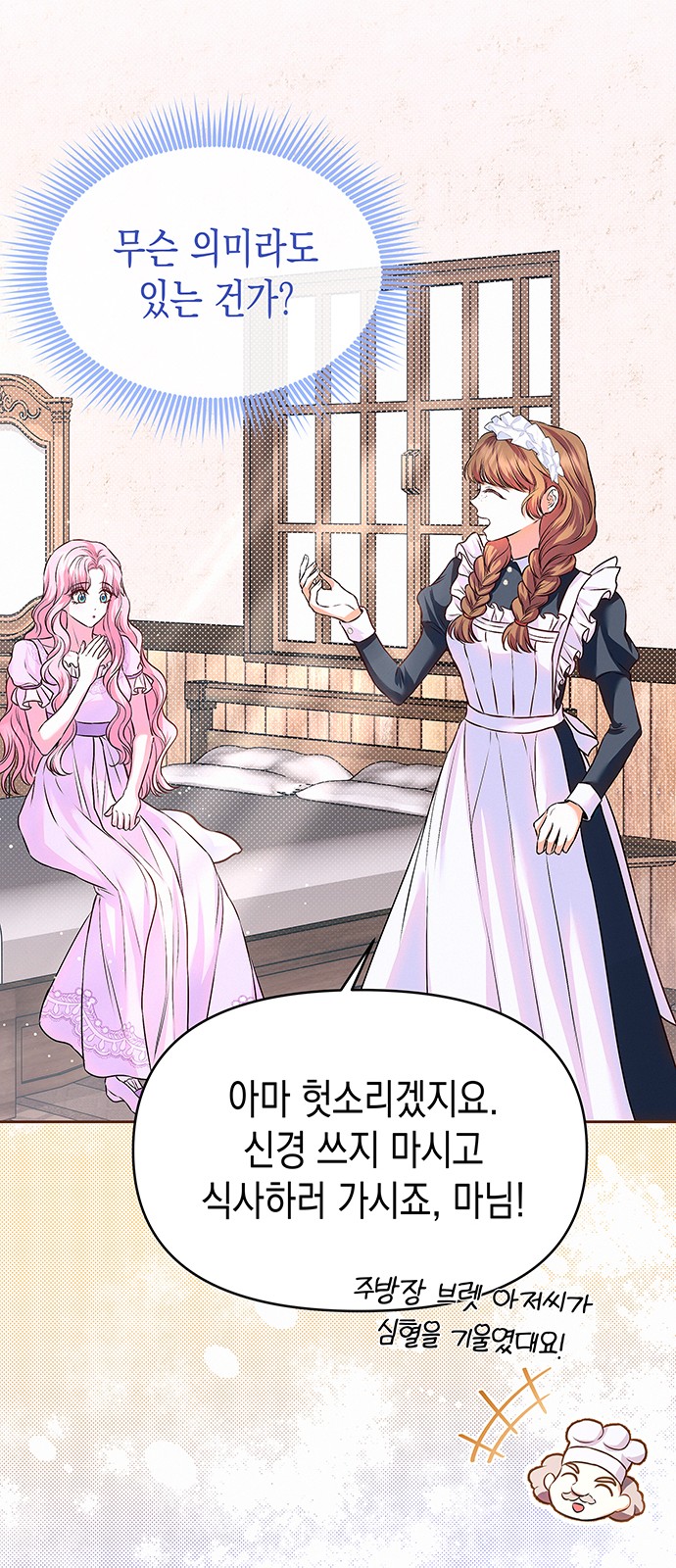23 페이지