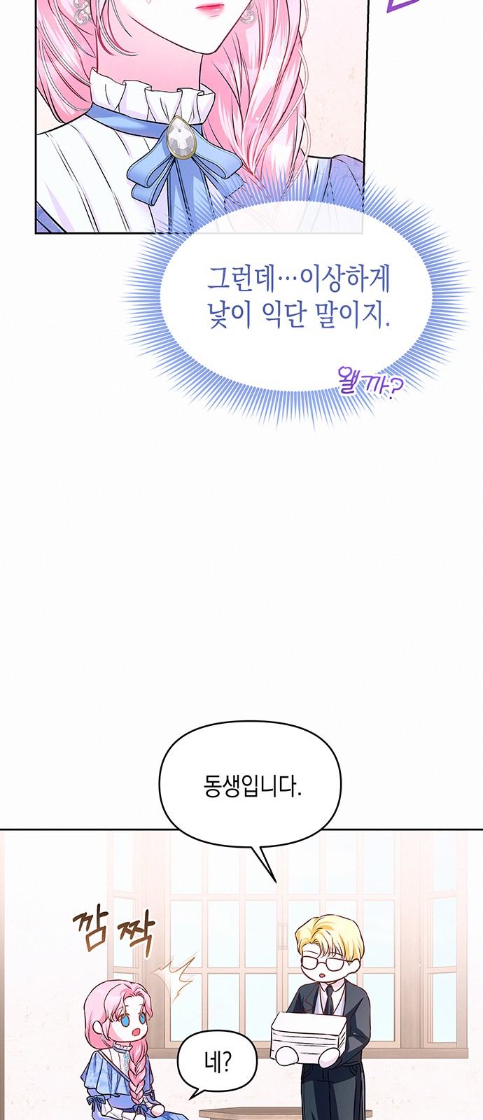 28 페이지